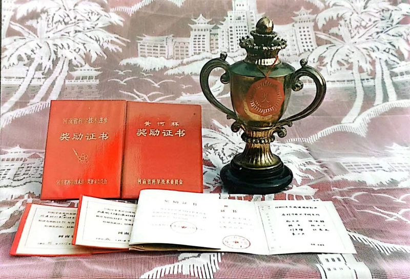 证书