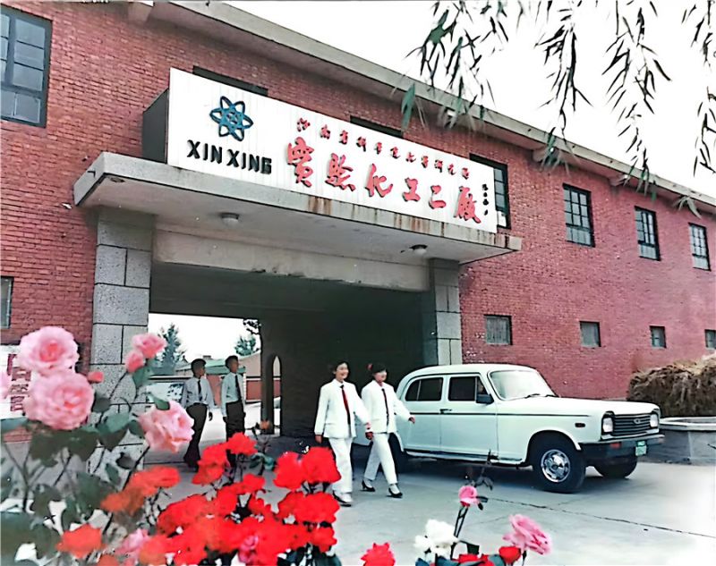 厂容厂貌